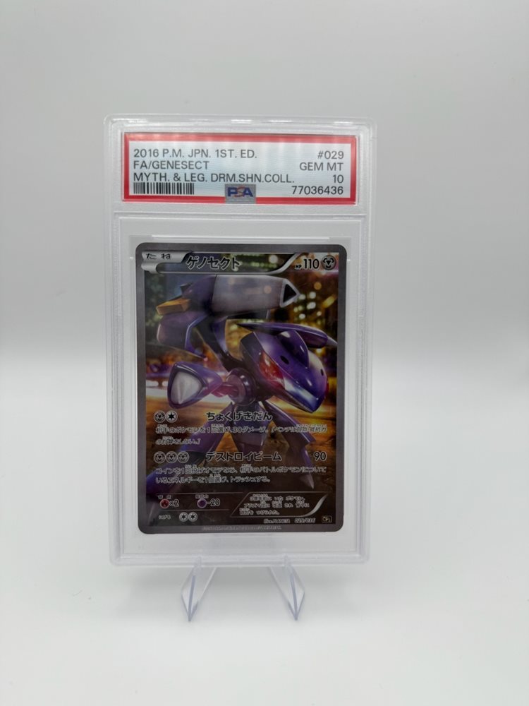 sealed_supply