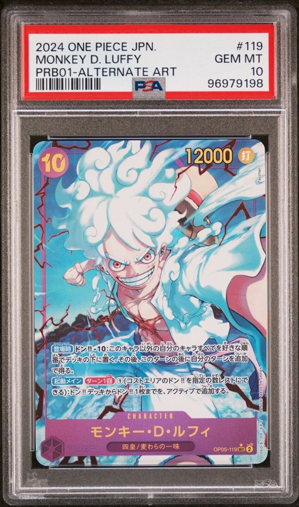 eBay Auction Item 167035930527 Tcg Cards 2024 One Piece Japanese