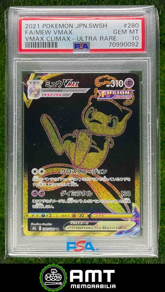 amt_memorabilia