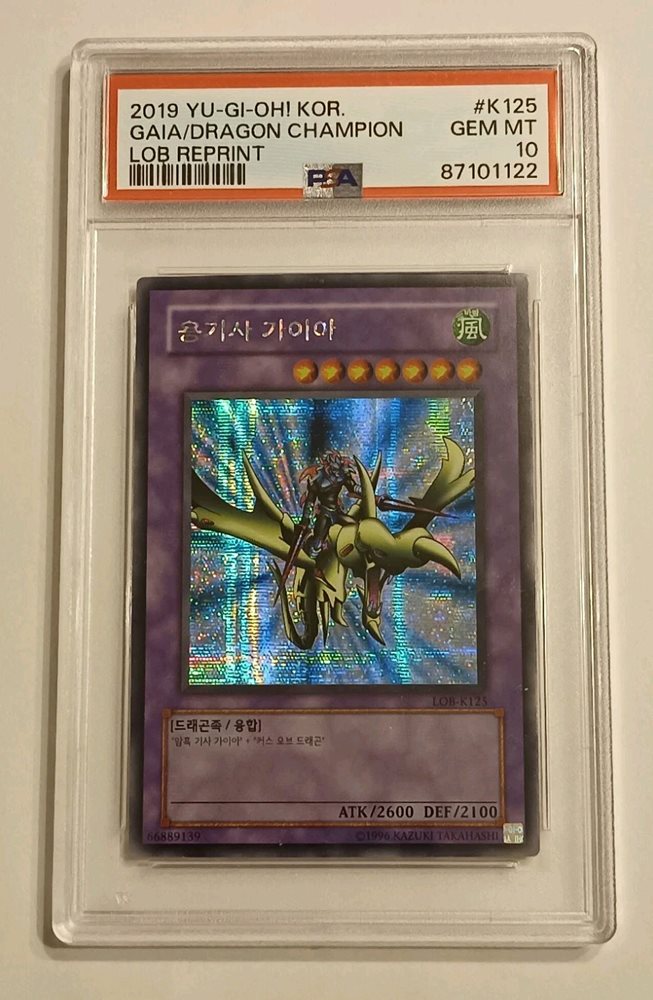 PSA9 遊戯王　旧アジア版　GAIA THE DRAGON CHAMPION PG-04 - Yugioh - Japanese - Gaia the Dragon Champion - Ultra