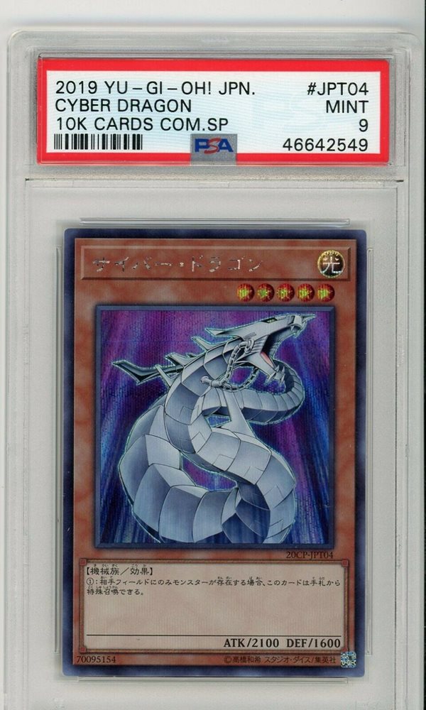 yugioh retro pack 2 card list Amazon.com: YuGiOh Card Game European Exclusive Retro Pack 2 Special  Edition Deluxe Pack : Toys & Games main image 0