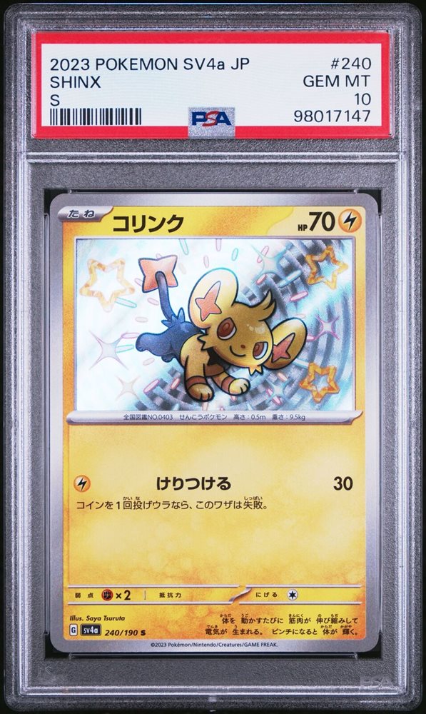 ポケモン - SYO eBay Auction Item 305891312842 Tcg Cards 2023 Pokemon