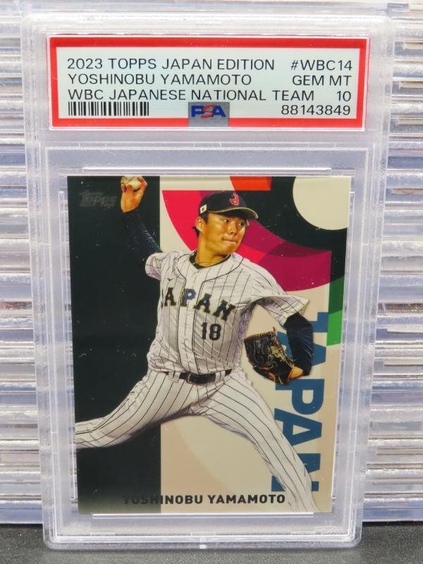 ブランド品 通販サイト Baseball Realized Prices Auction Cards BASEBALL TOPPS 2023 その他