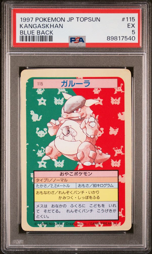 eBay Auction Item 306177997287 Non-Sport Cards 1997 Pokemon