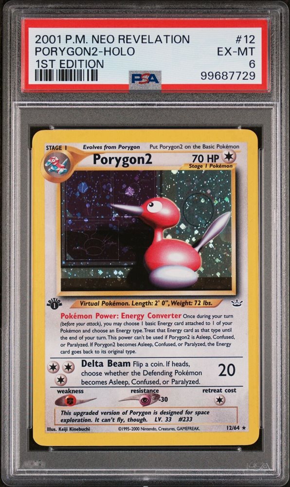 PSA9 融合　旧アジア　遊戯王　porymerization Yahoo!オークション - 遊戯王 旧アジア版 融合 Polymerization