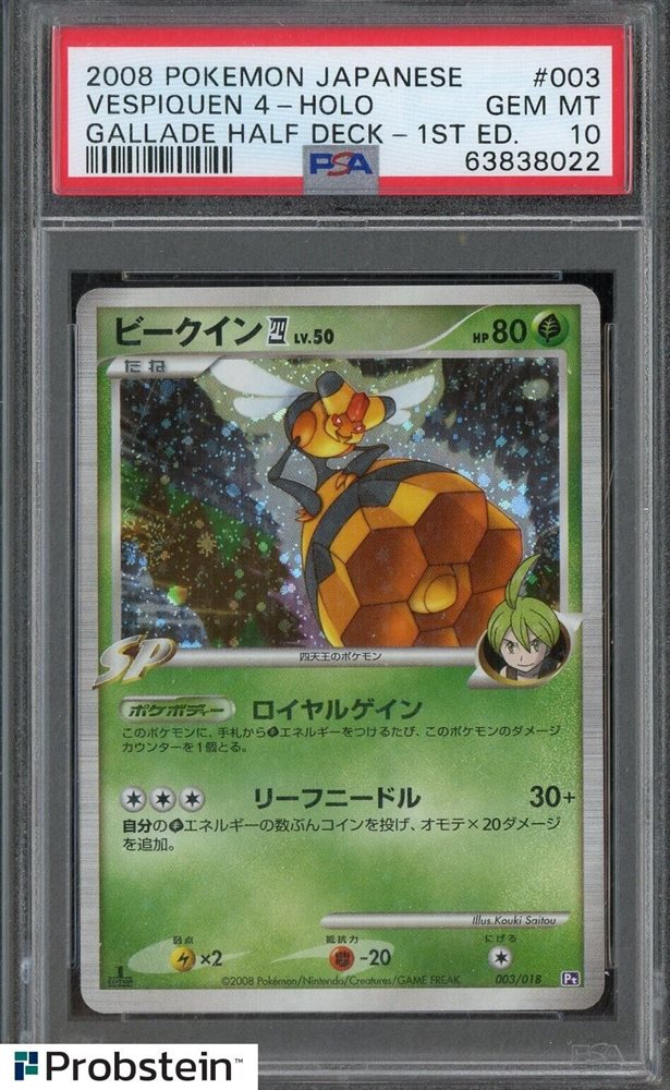 ポクスウォーカー　4枚セット　英語版 41T4UiYFn1L._UF350,350_QL50_.jpg