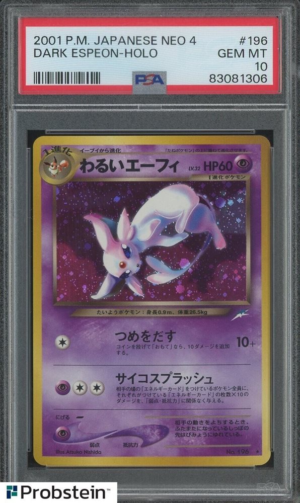 pokemon shrouded fable rarest cards All The Secret Rares From Shrouded Fable  The Trainer Court