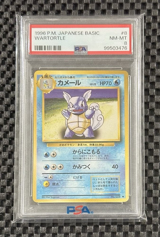 Auction Prices Realized Tcg Cards 1996 POKEMON JAPANESE BASIC
