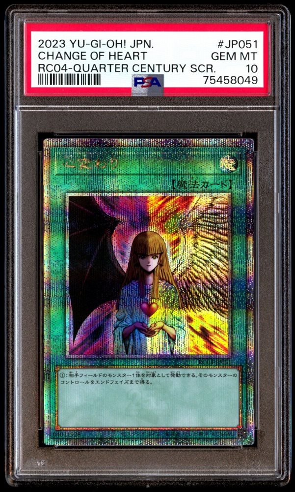 yugioh card change of heart Yu-Gi-Oh RC04-JP051 25th Secret Rare 2023 NM Japanese take control of it until the End Phase. Dark Yugioh Cards Yu-Gi-Oh! TCG