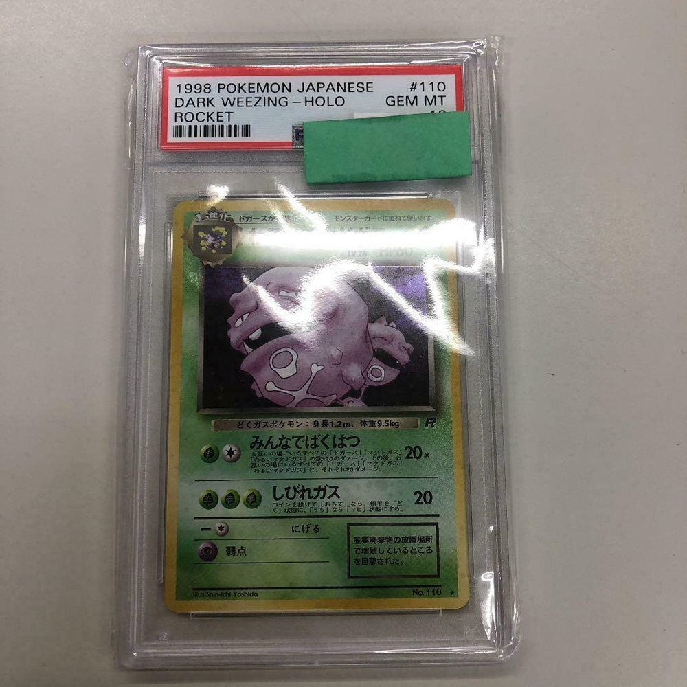 Pokemon Card Dark Weezing 1st Edition Old Back Psa10
