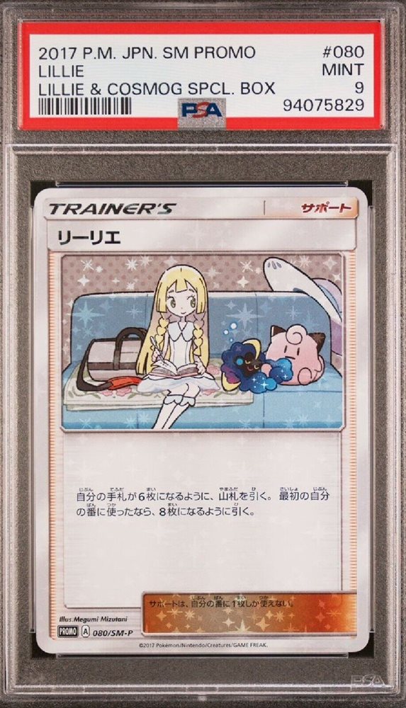 pokepdx