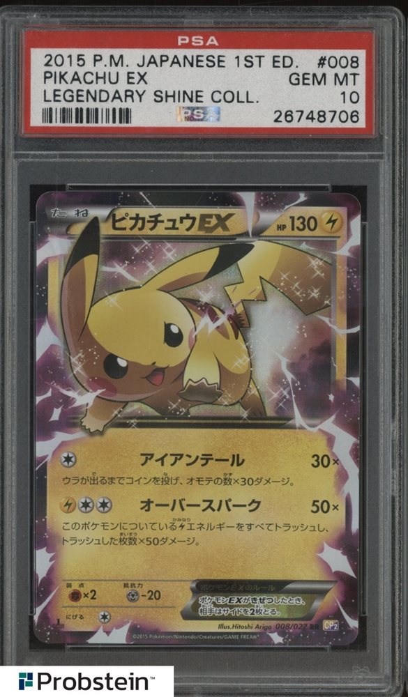 Auction Prices Realized Tcg Cards 2015 POKEMON JAPANESE