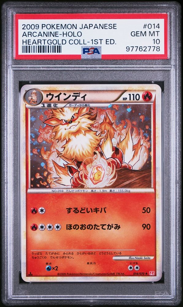 ダークライ-HOLO 1st ED #530 アンリミ　PSA9 ダークライ-HOLO 1st ED #530 アンリミ PSA9 ダークライ-HOLO