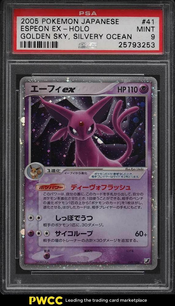 eBay Auction Item 402998088547 Tcg Cards 2005 Pokemon
