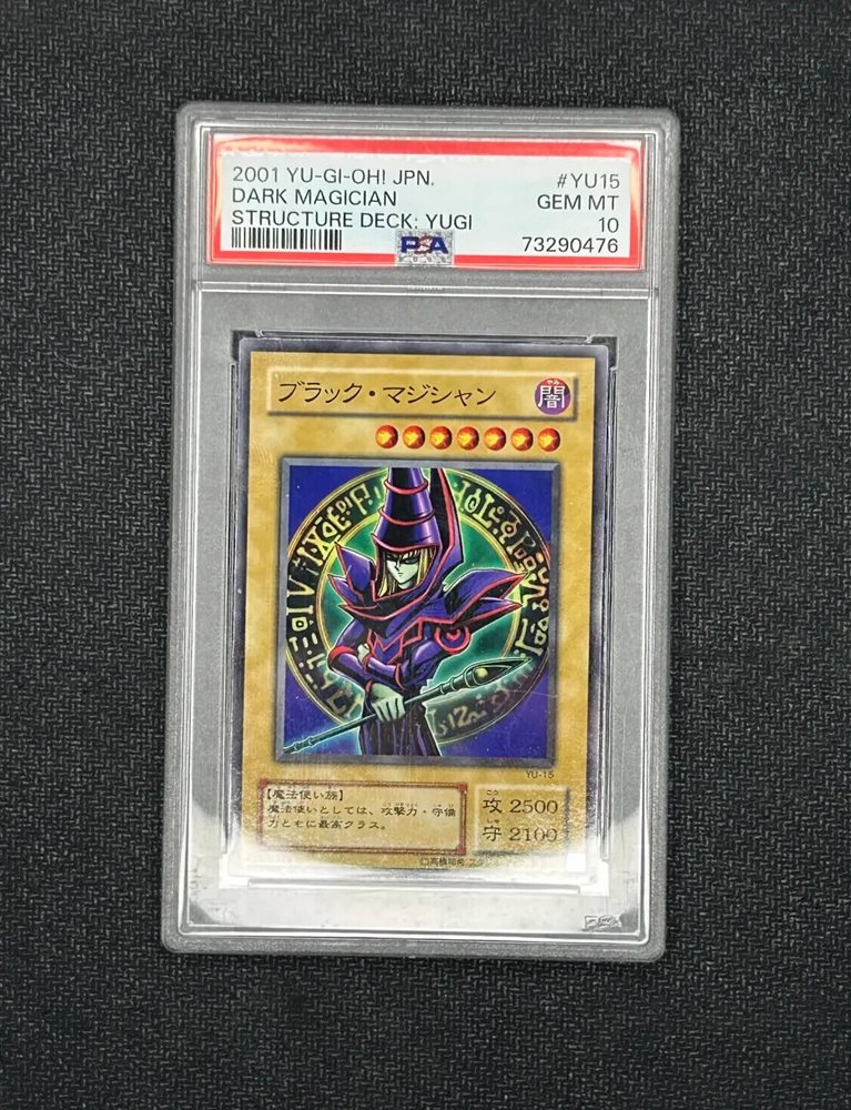 eBay Auction Item 116529660834 Tcg Cards 2001 Yu-Gi-Oh! Japanese Structure Deck: Yugi eBay Auction Item 116529660834 Tcg Cards 2001 Yu-Gi-Oh! Japanese Structure Deck: Yugi