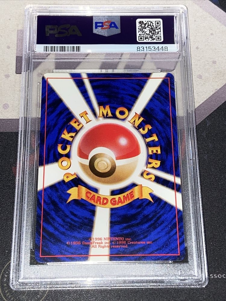 Auction Prices Realized Tcg Cards 1996 POKEMON JAPANESE BASIC