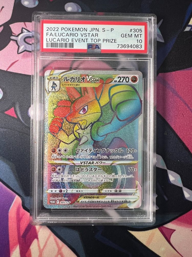 2022年 ルカリオ V GEM MT 10 イベント賞 2022 ポケモン ルカリオ V #304 GEM MT 10 PSA10] Lucario V 304