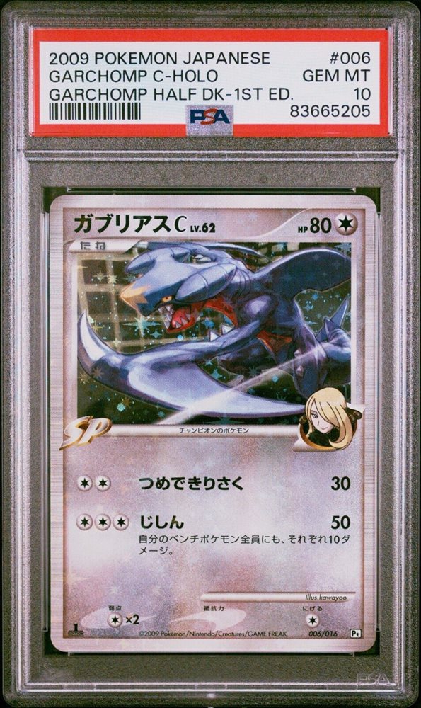 superj_collection