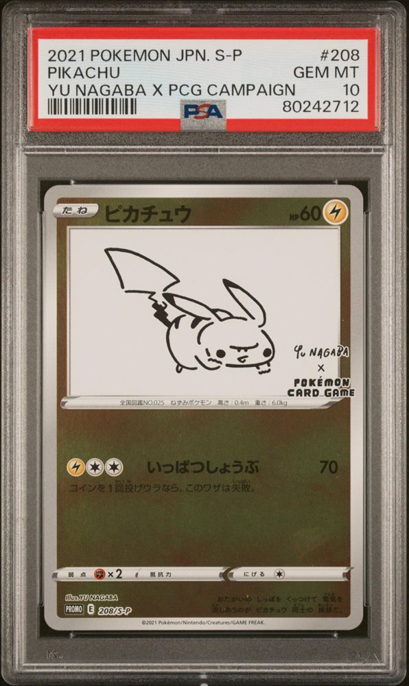 superj_collection