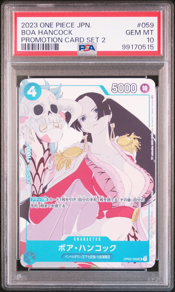 Auction Prices Realized Tcg Cards 2023 ONE PIECE JAPANESE PROMOS