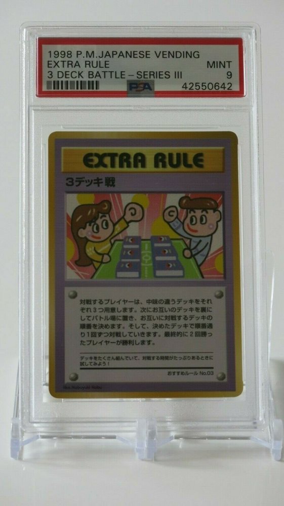Vending Series 3 Deck Exchange Near Mint Pokemon 3DY Extra Rule Japanese
