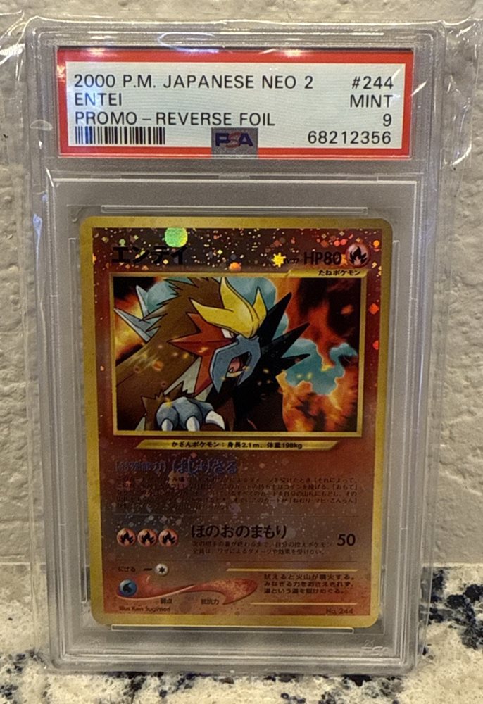 PSA9 旧裏 エンテイ ENTEI neo 2 プロモ PSA9 旧裏 エンテイ ENTEI neo 2 プロモ