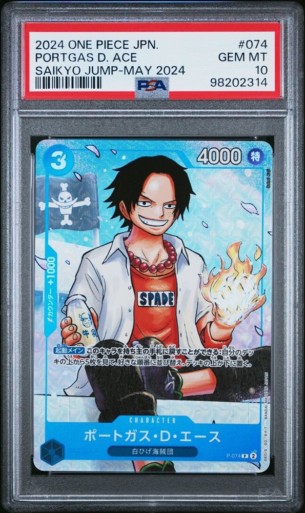Auction Prices Realized Tcg Cards 2024 ONE PIECE JAPANESE PROMOS