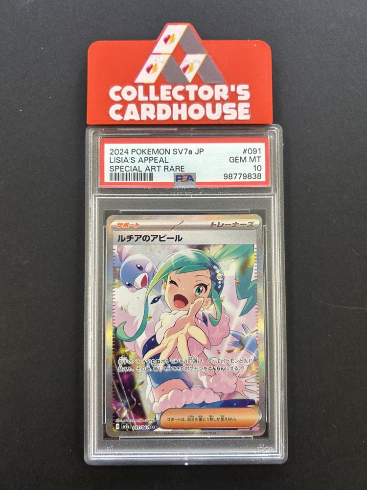 collectorscardhouse