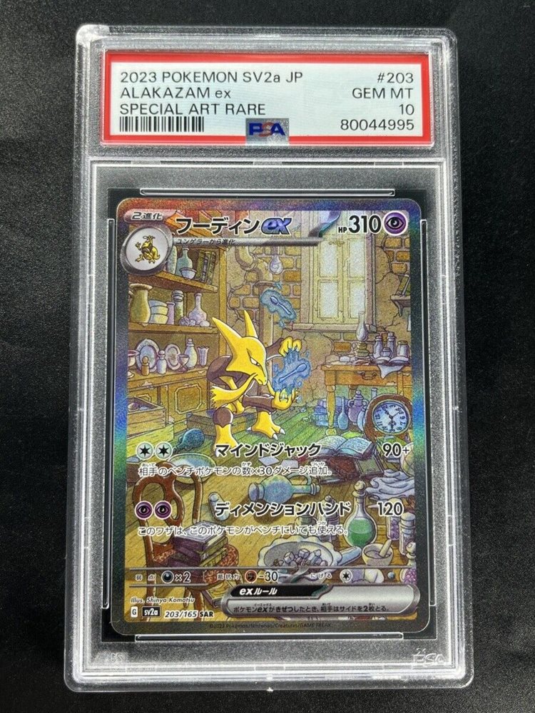 rare kabutops card Kabutops 6/75 Holo Rare Neo Discovery Pokemon Card Near Mint