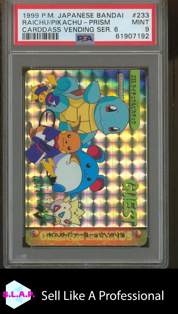 Auction Prices Realized Non-Sport Cards 1999 POKEMON