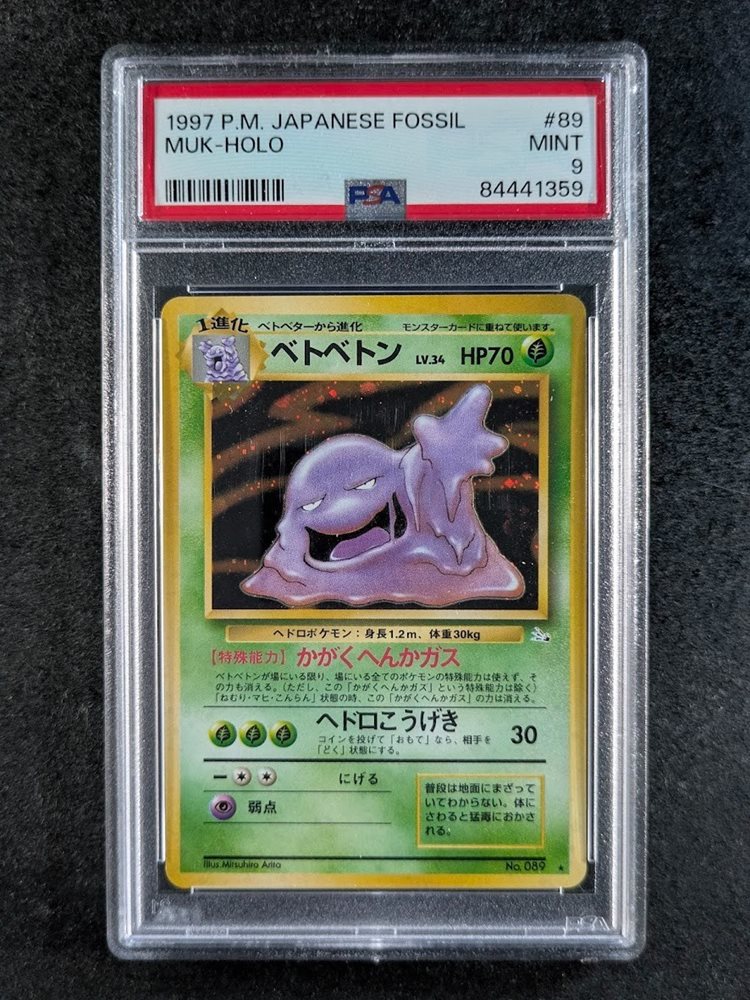 scc_consignments
