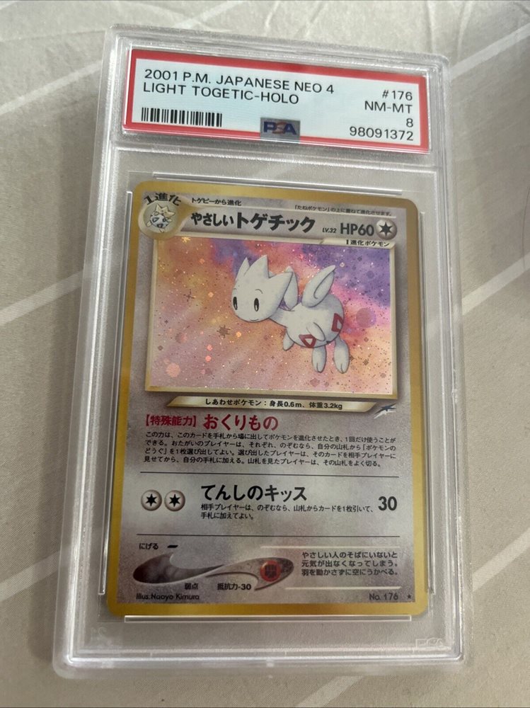bsu_cards