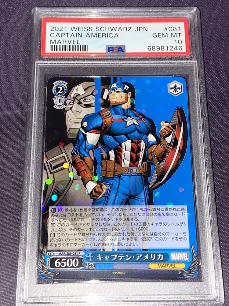 PSA10・8】WEISS SCHWARZ MARVEL PSA set