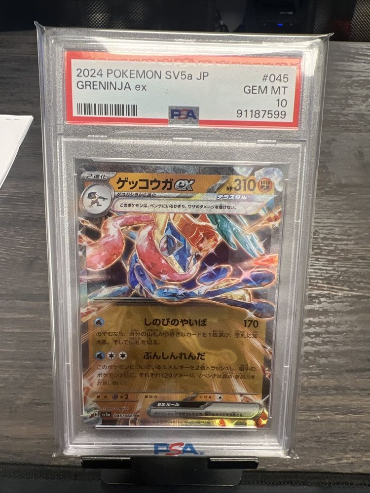 Auction Prices Realized Tcg Cards 2024 POKEMON JAPANESE SV5a
