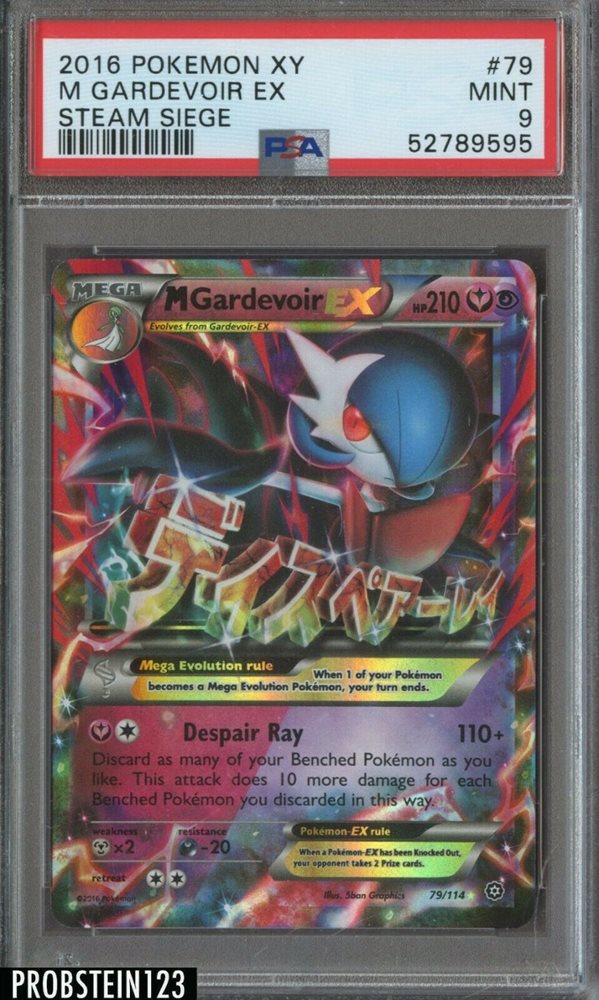 PSA 10 サーナイト EX 2016年「XY BREAK 冷酷の反逆者」 Gardevoir