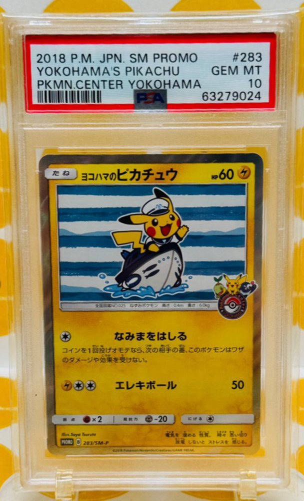 superj_collection