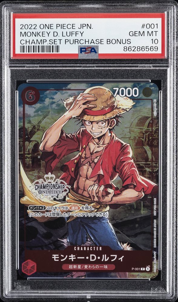 2022 ONE PIECE トラファルガー・ロー GEM MT 10 トラファルガー・ロー OP10-022 L｜ワンピースカードシングル