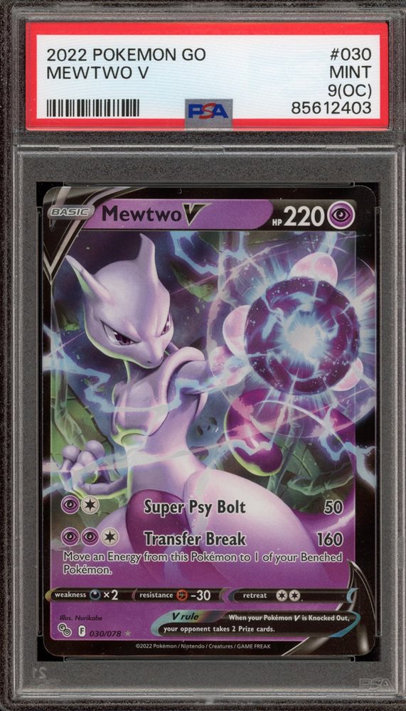 ミュウツー V 2022 POKEMON GO #074 GEM psa10 PSA 10 GEM MINT JAPANESE POKEMON 2022 MEWTWO V 074/071