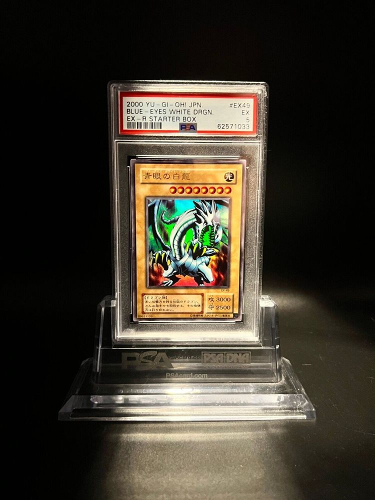 Auction Prices Realized Tcg Cards 2000 YU-GI-OH! JAPANESE EX-R