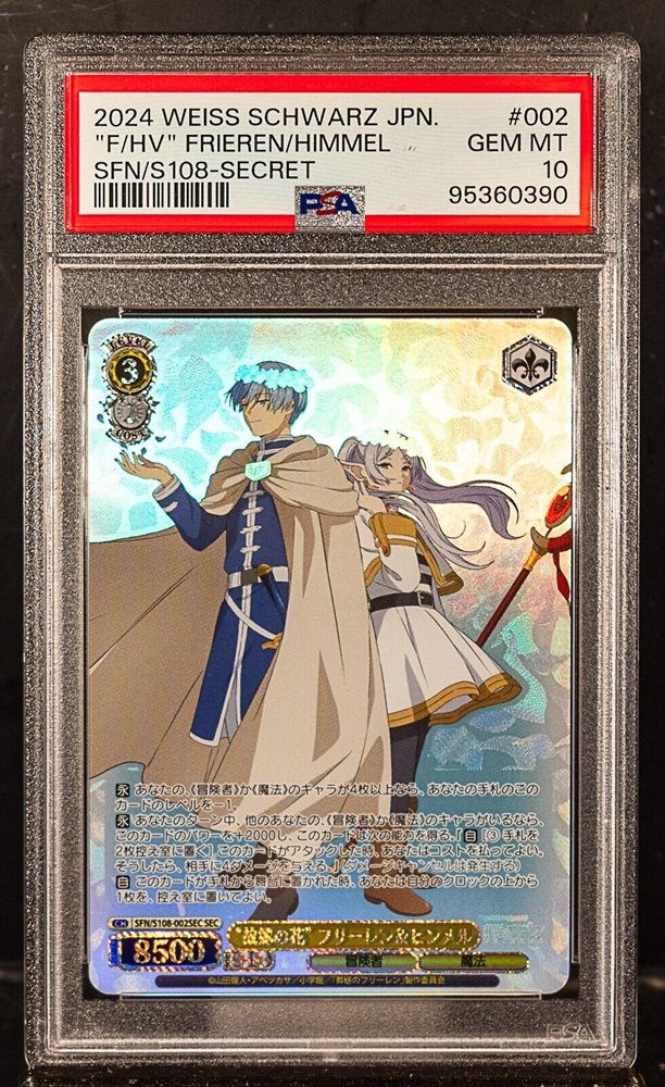 eBay Auction Item 156427954809 Tcg Cards 2024 Weiss Schwarz