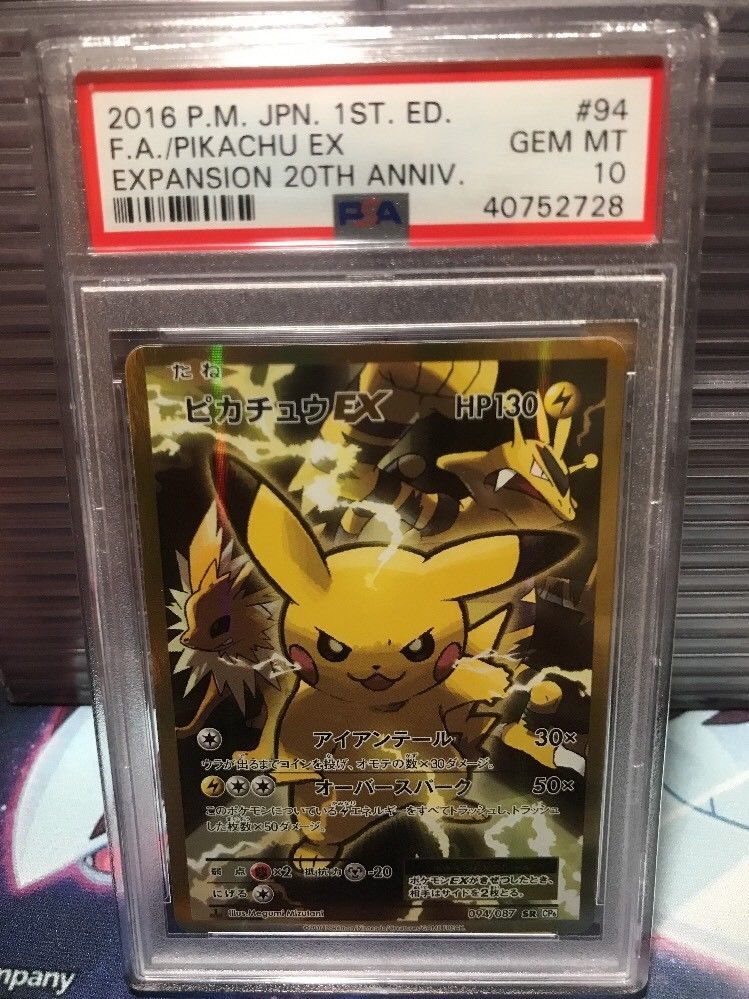 Ebay Auction Item Tcg Cards 16 Pokemon Japanese Expansion th Anniversary