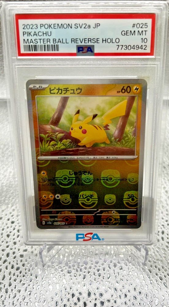 【PSA10】2023 ピカチュウ リバースホロ #025 PSA 10 Pikachu Master Ball 151 Reverse Holo 025 SV2A