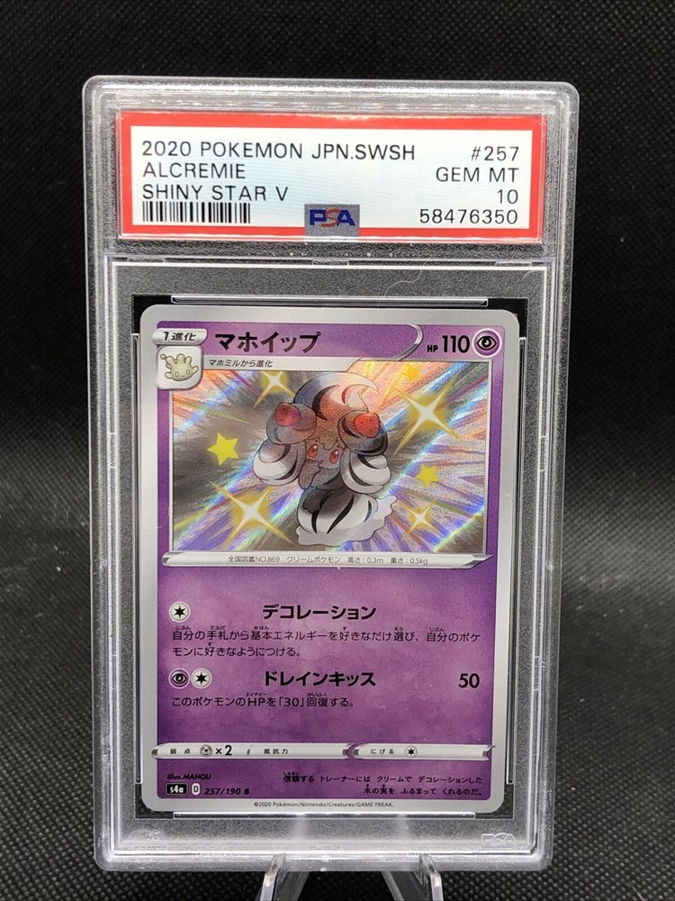 what was the first pokémon card pack Sword & Shield High Class Pack Shiny Star V box Japan NEW Sealed –  japanmaster main image 0