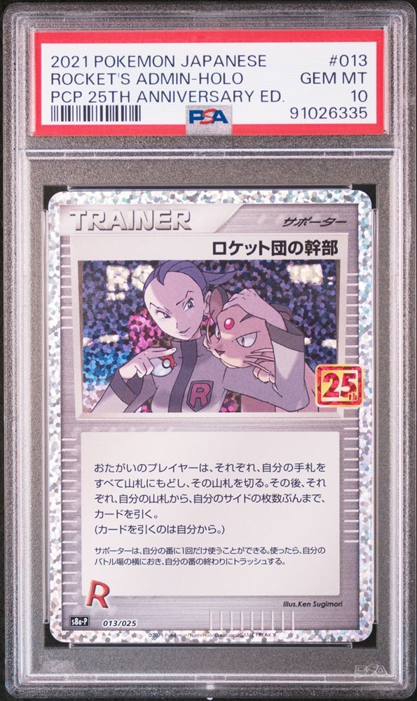 eBay Auction Item 297307494598 Tcg Cards 2021 Pokemon