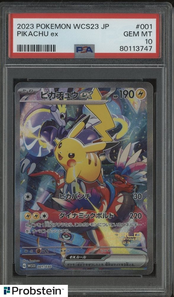 Auction Prices Realized Tcg Cards 2023 POKEMON JAPANESE