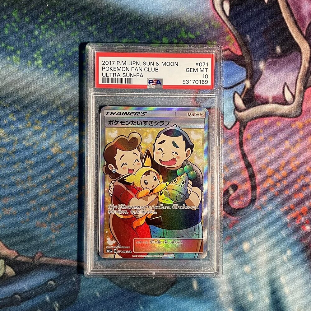 alohatcgcollector