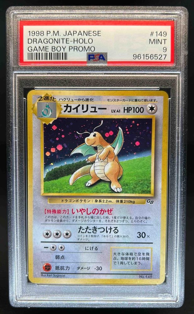 ヤドン PROMO T - トレーナーズマガジンプロモカードpsa8 プロモ」の激安通販 | magi