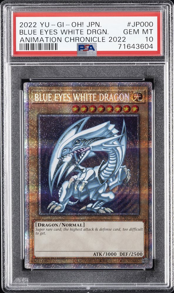 【最終値下げ】ブルーアイズ　英語　PSA10 アニメーションクロニクル 2025年最新】ブルーアイズ 英語 psa10の人気アイテム - メルカリ