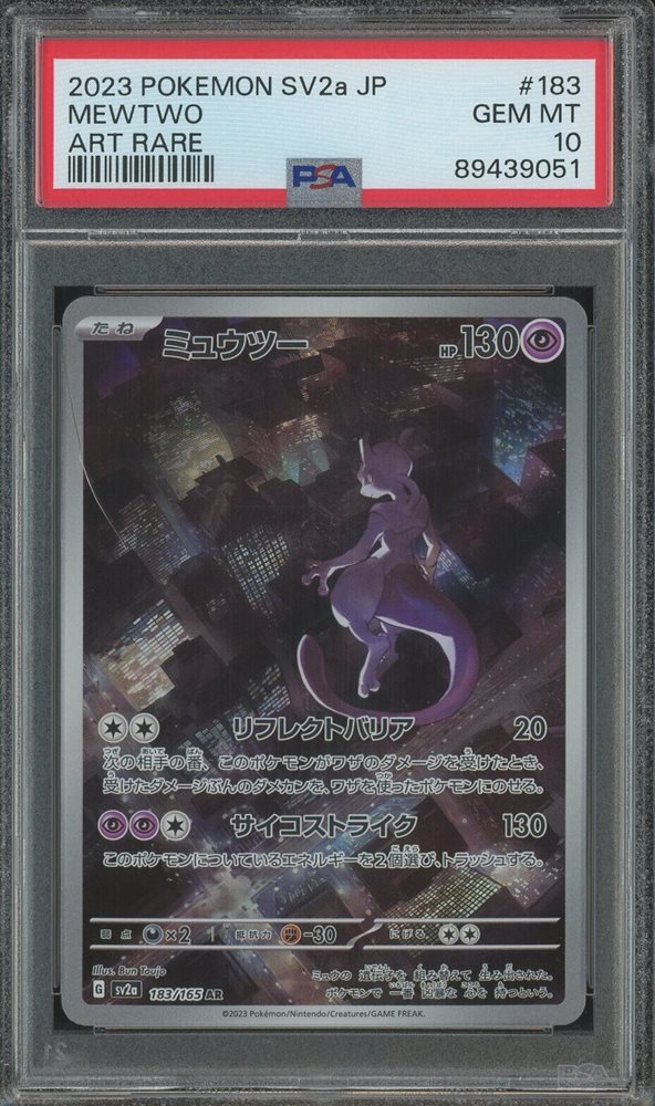 how to store graded pokemon cards Pokemon TCG Graded Card: 2001 Shining Mew (Corocoro) Japanese #26 PSA –  Vancity CJ Trading Cards