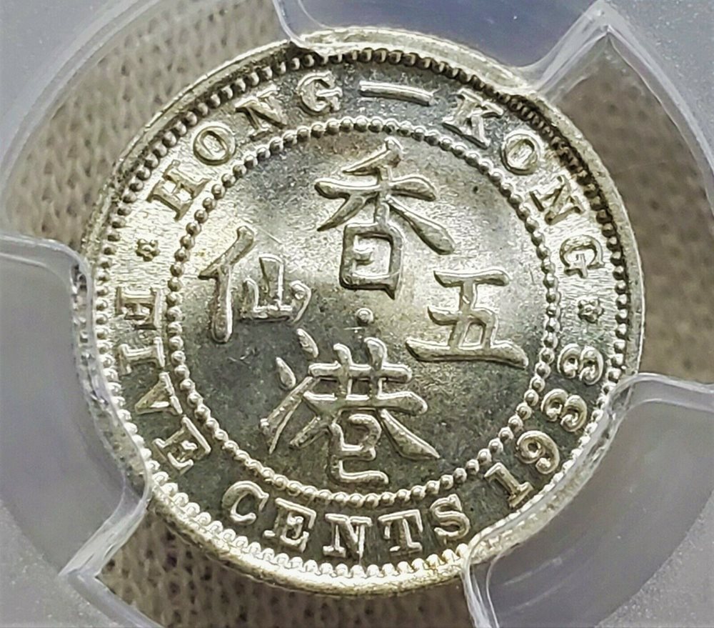 5 Cents 1933 Proof George V Hong Kong (China) Very Rare Only